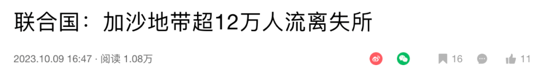 耶路撒冷的前世今生，最不平安的平安之城