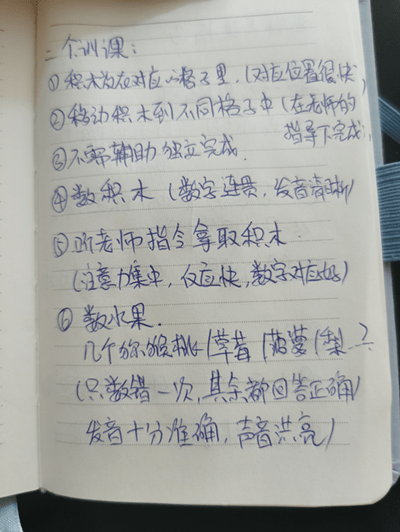 这一次，又被志愿者暖到了......