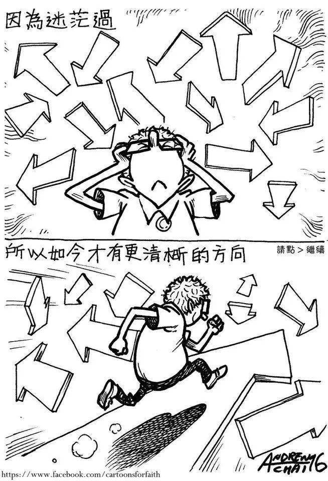 漫画分享 | 那些回头才明白的事！