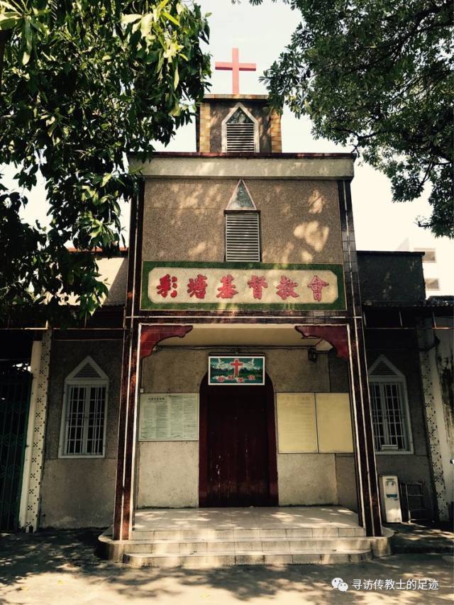 百年老堂|广东潮州彩塘基督教堂