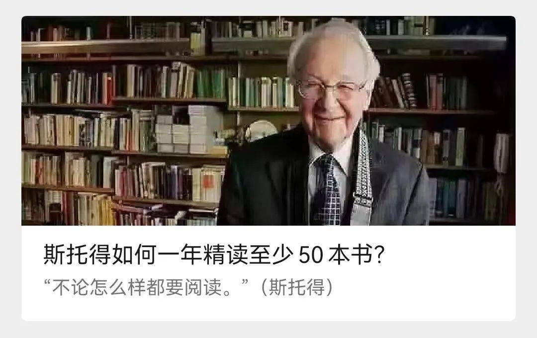 C.S.路易斯：阅读，让我们不再感到孤单