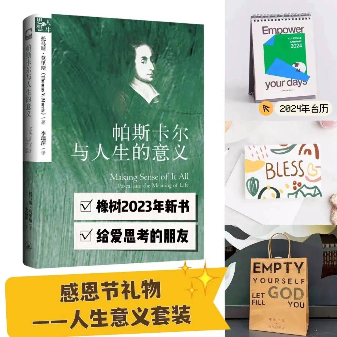 事事理所当然，还是事事心存感恩？这是一个问题