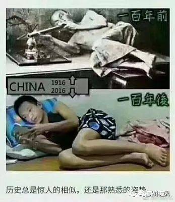 躺平是常态，软弱是本相