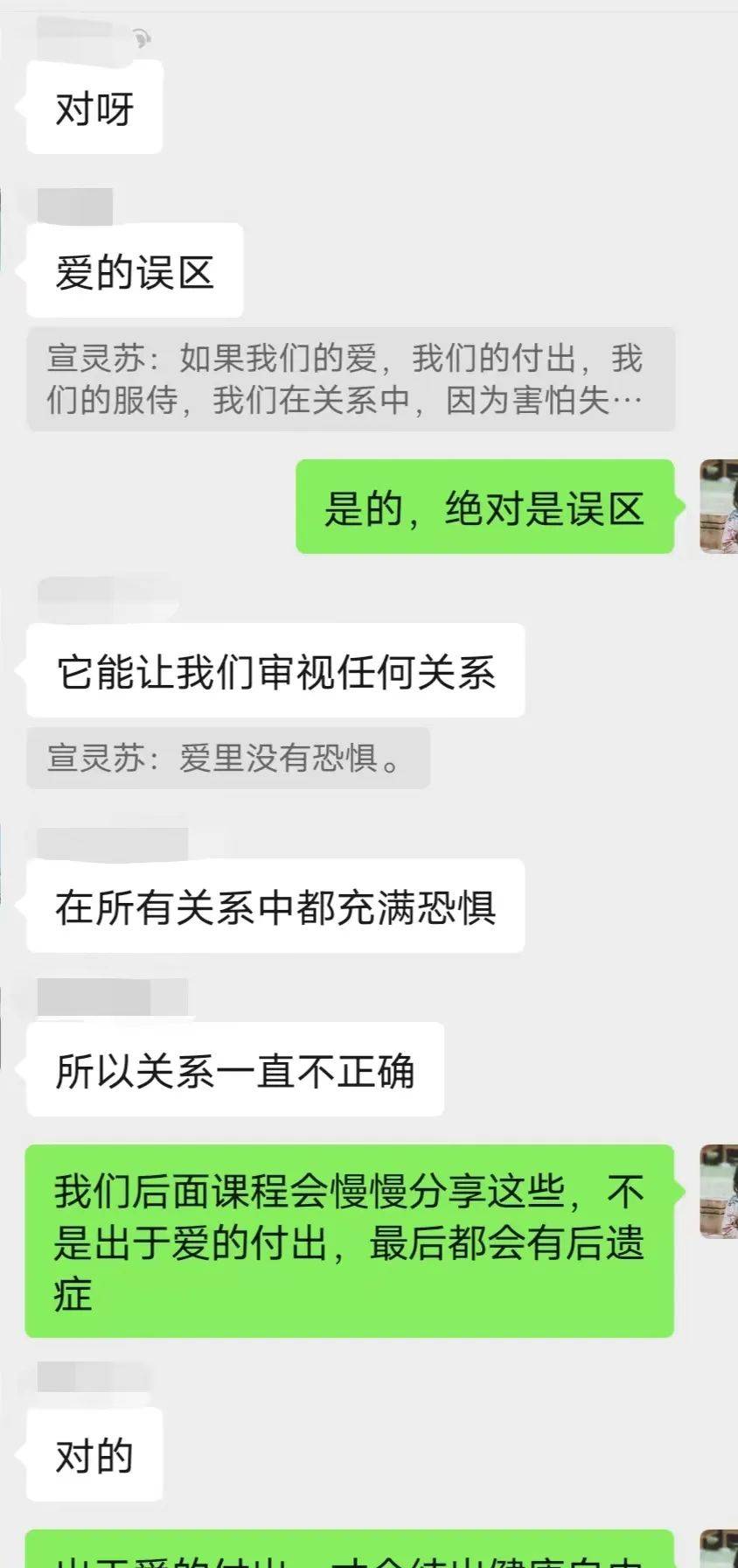 生活，为何会失去了掌控感？