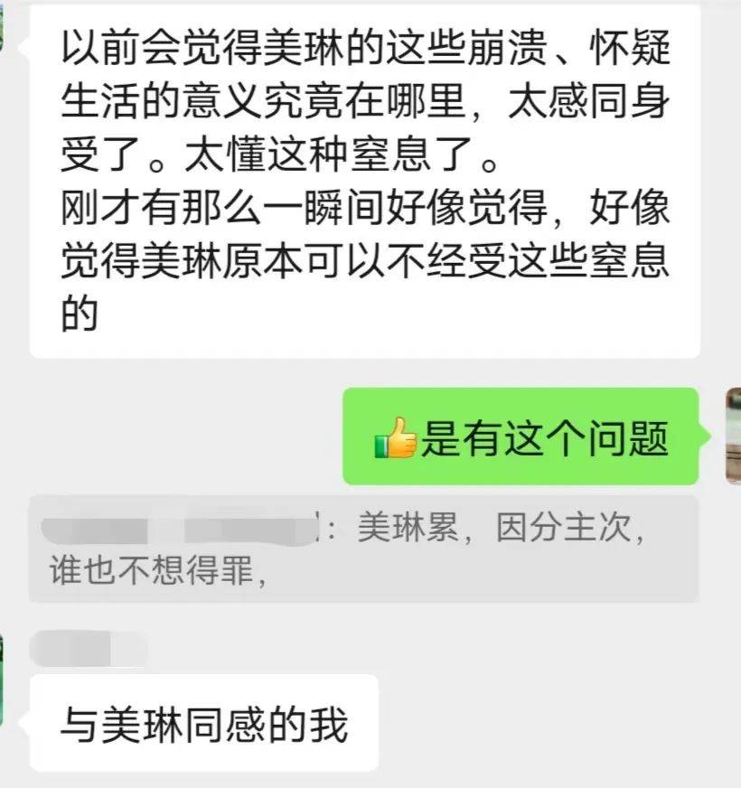 生活，为何会失去了掌控感？