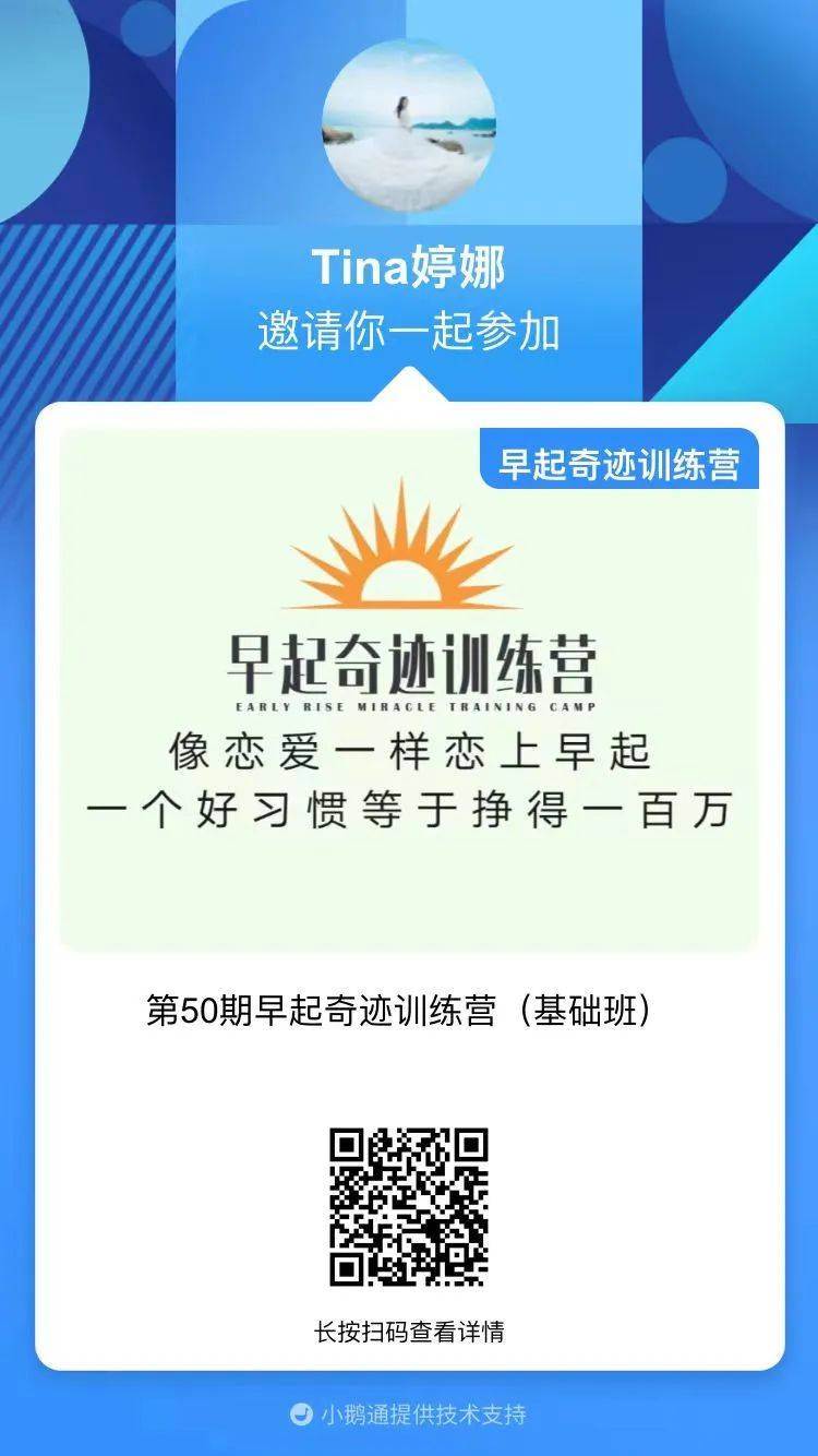 怎样活出与众不同？——读书《赢在扭转力》有感