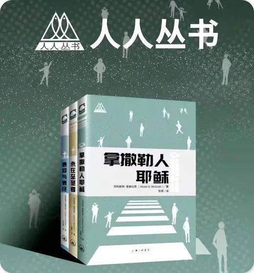 赠送一本书如同发出一个邀请：来接受那最大的圣诞礼物！