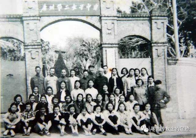 培道到七中|广州一所百年名校的历史演变