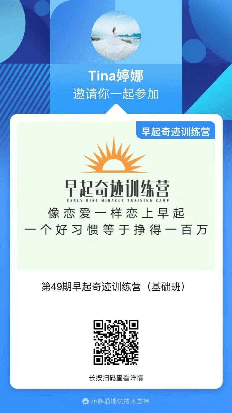 父母应聚焦的点是什么？——读书《养育模式大逆转》有感