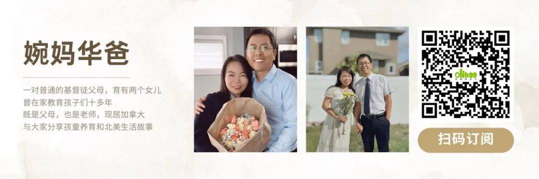 婉妈｜如何用具体行动，去爱和接纳孩子？