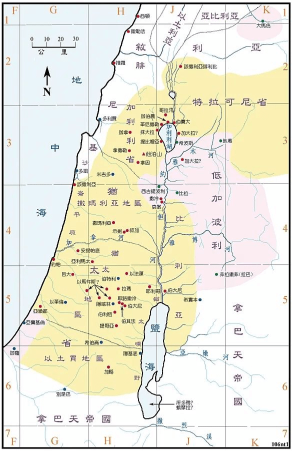 推荐收藏｜特别重要的60张圣经地图