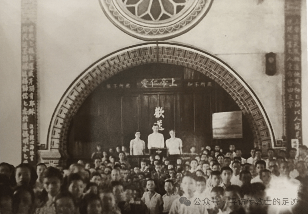 爱乐德|中华循道会温州教区最后一任教区长