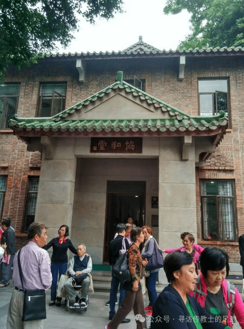 百年名校|广州市协和中学