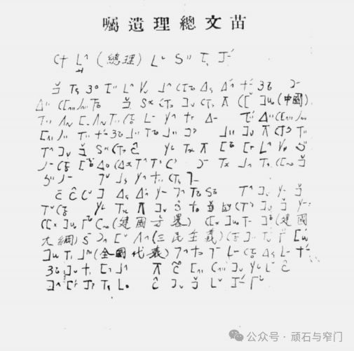 網絡也可以成為我們學習阿卯語言和文字的重要平臺